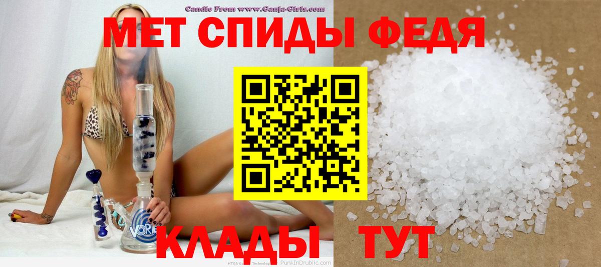 Amphetamine Розовый  Вход с VPN  АМФ  Губкинский 