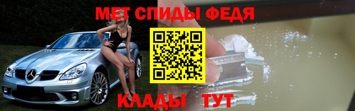 Амфетамин 97% Губкинский