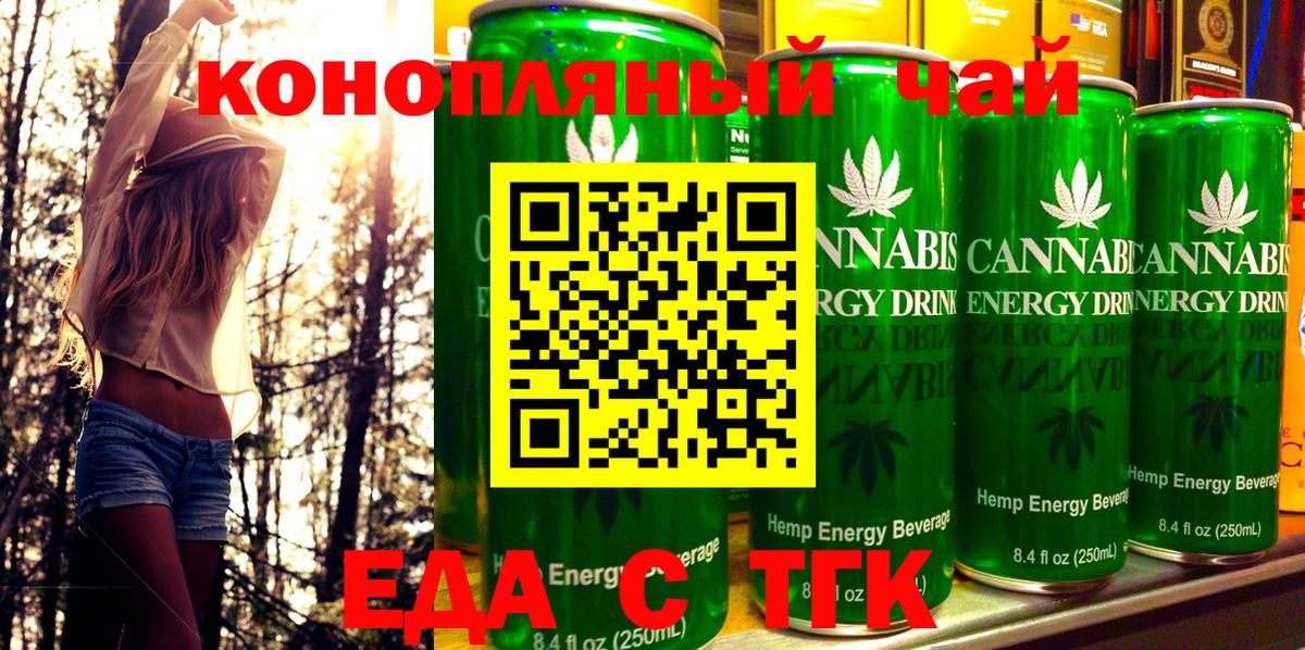 Губкинский  Canna-Cookies марихуана  Вход с VPN 