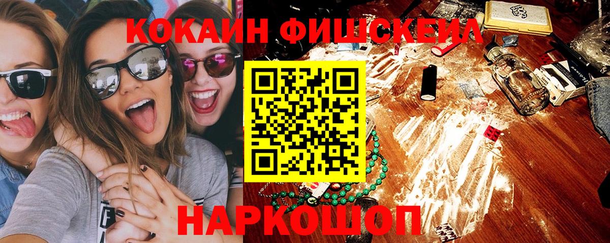 КОКАИН Боливия Губкинский