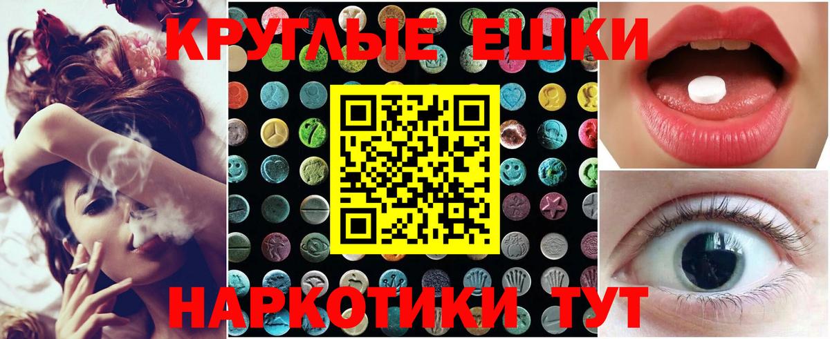 ЭКСТАЗИ 99% Губкинский