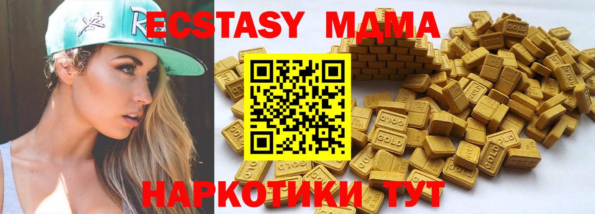 ЭКСТАЗИ louis Vuitton  ЭКСТАЗИ  Ecstasy TESLA  Губкинский  Вход с VPN 