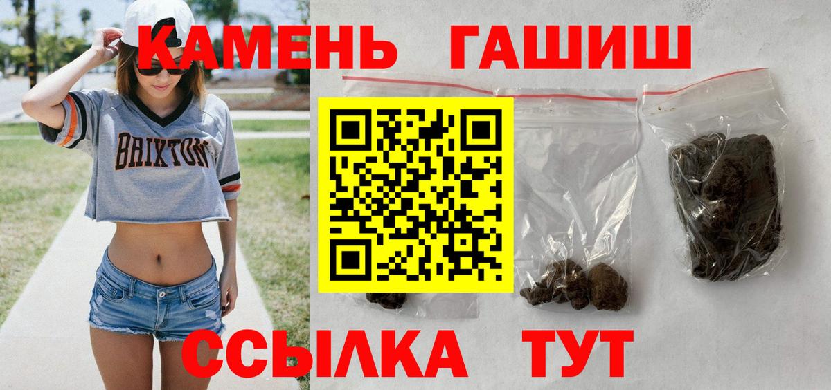 Губкинский  Гашиш Ice-O-Lator  Вход с VPN  ГАШИШ гарик 