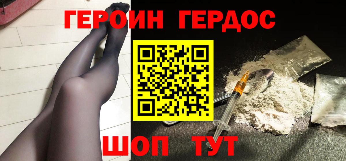 КОКАИН  NBOMe  Амфетамин   Гашиш  Мефедрон   Вход с VPN  Губкинский  МДМА  МАРИХУАНА 