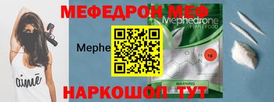 бутират Кумертау