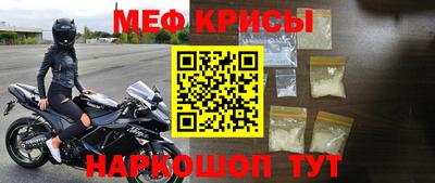 бутират Кумертау
