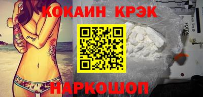 дурь Лесосибирск