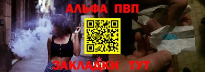 бутират Кумертау