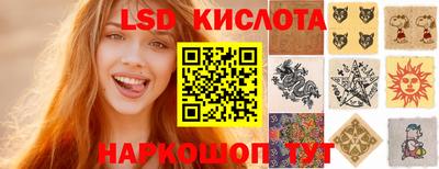 дурь Лесосибирск