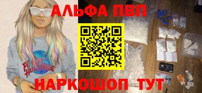 синтетический гашиш Ливны
