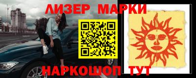 бутират Кумертау
