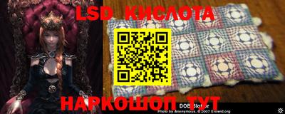 дурь Лесосибирск