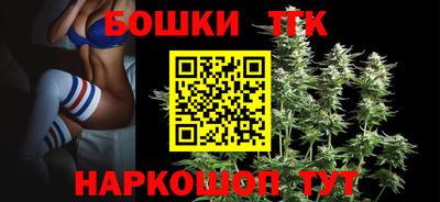 синтетический гашиш Ливны