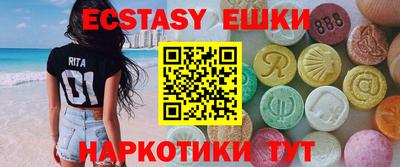 бутират Кумертау