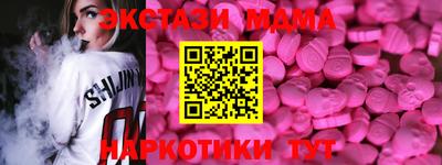 синтетический гашиш Ливны