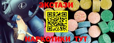 бутират Кумертау