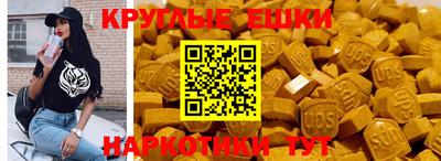 шишки Кунгур