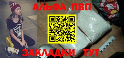 мяу мяу мука Кулебаки