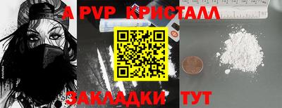 шишки Кунгур
