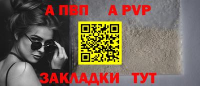 а пвп мука Ликино-Дулёво