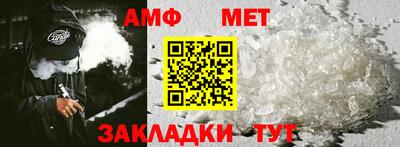 мяу мяу мука Кулебаки