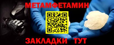 мяу мяу мука Кулебаки