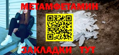 бутират Кумертау