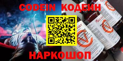 бутират Кумертау