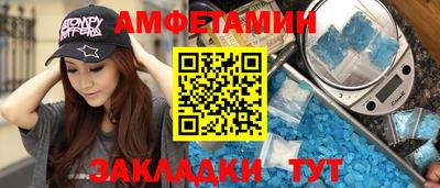 бутират Кумертау