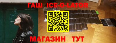 бутират Кумертау