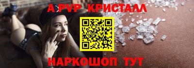 шишки Кунгур