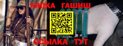 а пвп мука Ликино-Дулёво