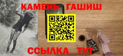 бутират Кумертау