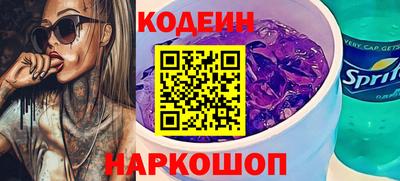 бутират Кумертау