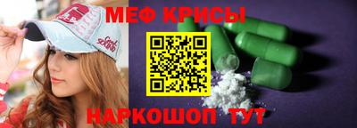 мяу мяу мука Кулебаки