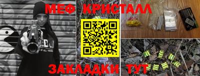 мяу мяу мука Кулебаки