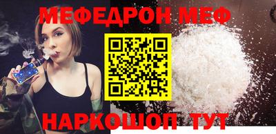 шишки Кунгур