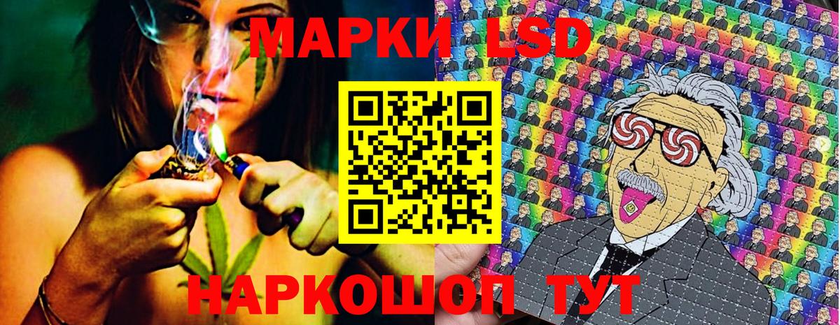 Марки 25I-NBOMe 1500мкг  Вход с VPN  Губкинский 