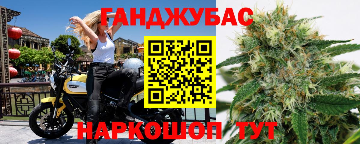Бошки Шишки Ganja  Шишки марихуана LSD WEED  Губкинский  Вход с VPN 